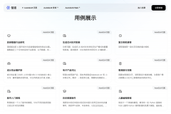 正在线条上往左活动……”当WAIC2025的火热慢慢褪