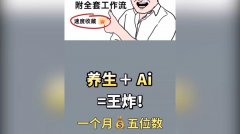 少网友误认为是实人