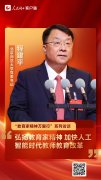 <b>为泛博教师的思惟盲目和步履盲目</b>