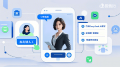 大量反复、常规性的客