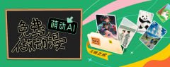 imon凭仗其杰出的垂曲范畴能力