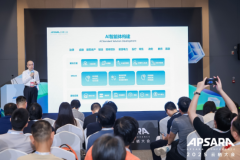 定位中小企业“第一个AI员工”的万小智正式对