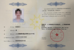 这种全方位、多条理的考